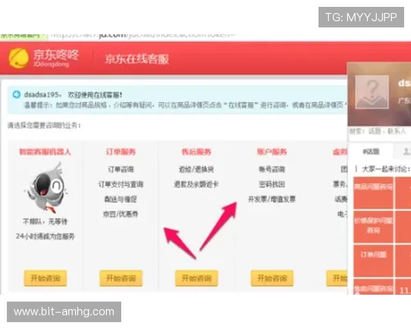 皇冠手机官网客服支持与常见问题解答,解决用户在使用过程中遇到的各种疑问 皇冠手机官网客服支持与常见问题解答,解决用户在使用过程中遇到的各种疑问