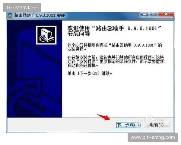 皇冠旗舰厅客户端怎么下载,最新版本下载安装完整操作指南 皇冠旗舰厅客户端怎么下载,最新版本下载安装完整操作指南