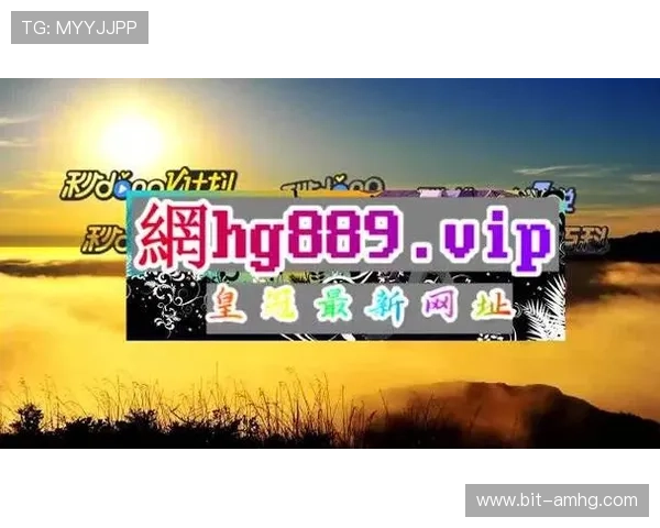 皇冠最新手机登录网址官方入口,2024年最新登录网址更新公告 皇冠最新手机登录网址官方入口,2024年最新登录网址更新公告