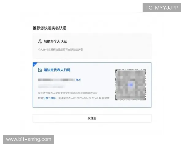 皇冠登录手机官网账号注册流程与常见问题解答指南 皇冠登录手机官网账号注册流程与常见问题解答指南