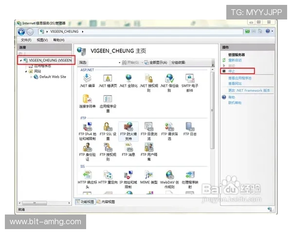 皇冠综合体育平台登陆页面更新，快速访问安全保障措施全攻略