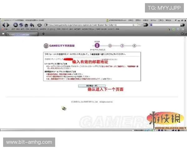 皇冠账号注册网站最新攻略，详细步骤指导帮助新手快速入门