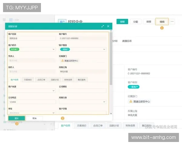 hg7788皇冠客服服务流程详解助您轻松应对账户管理与问题解决 hg7788皇冠客服服务流程详解助您轻松应对账户管理与问题解决