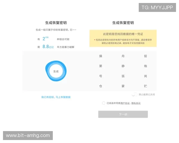 新濠博亚官网的娱乐下载方法与账号注册详细操作指南