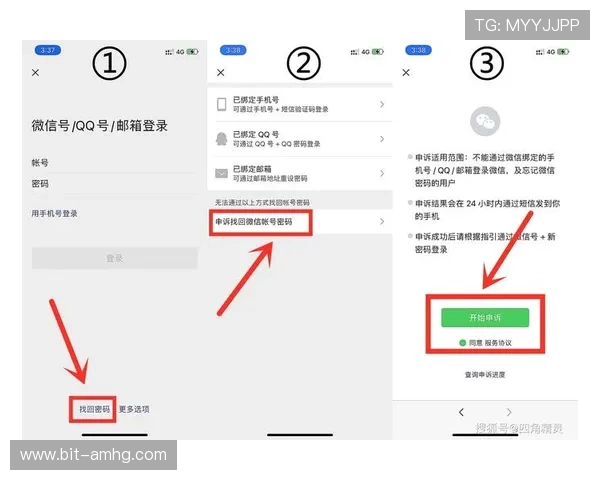 新2皇冠手机会员登录账号密码忘了如何快速找回解决策略分享