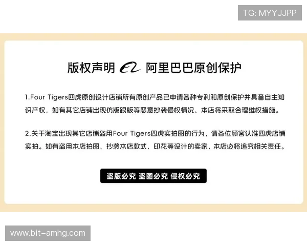 皇冠官网登录安全保障措施，保护您的账户信息免受风险和攻击