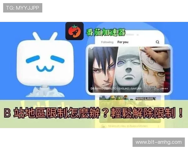 皇冠最新登录网址官方公告，确保每位用户都能安全顺畅登录平台