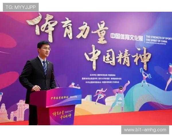 千亿球友会体育推动体育文化创新传播实现全民体育精神的弘扬