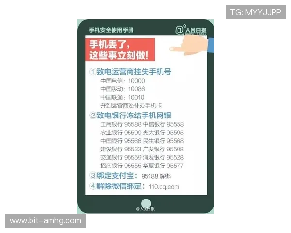 如何快速找到六合彩手机官方地址，提供最新官方入口链接与使用指南