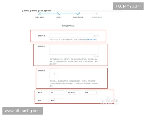 快速注册hga035皇冠账号的详细教程及注册成功后初次登录的注意事项