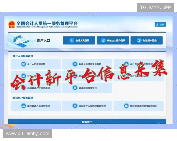 新2管理网登录入口常见问题及解决方案全面指导用户顺利登录