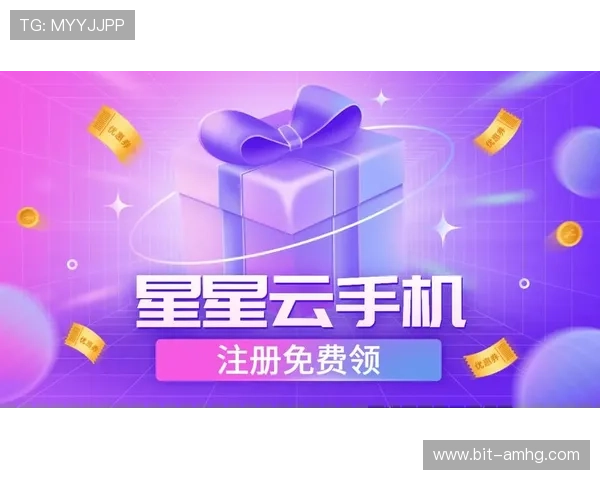 新皇冠app下载适配多种手机型号，保证每位玩家都能顺畅体验