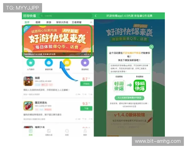 皇冠app安全保障措施详解保障玩家个人信息与资金安全的实用技巧