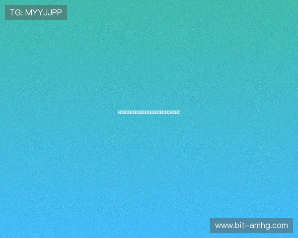维多利亚在线登录入口常见问题及安全登录技巧全面解析